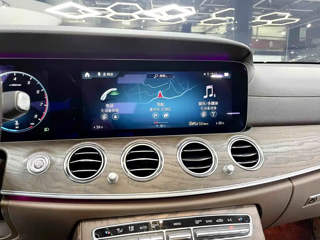 Mercedes-Benz E-Class 2020 — фото 16