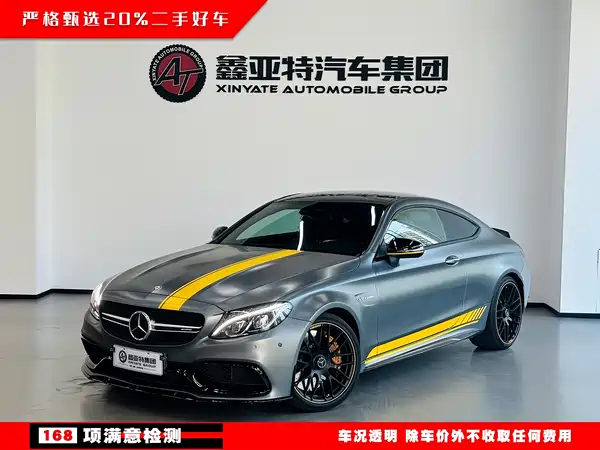 Mercedes-Benz C-Class AMG 2017
