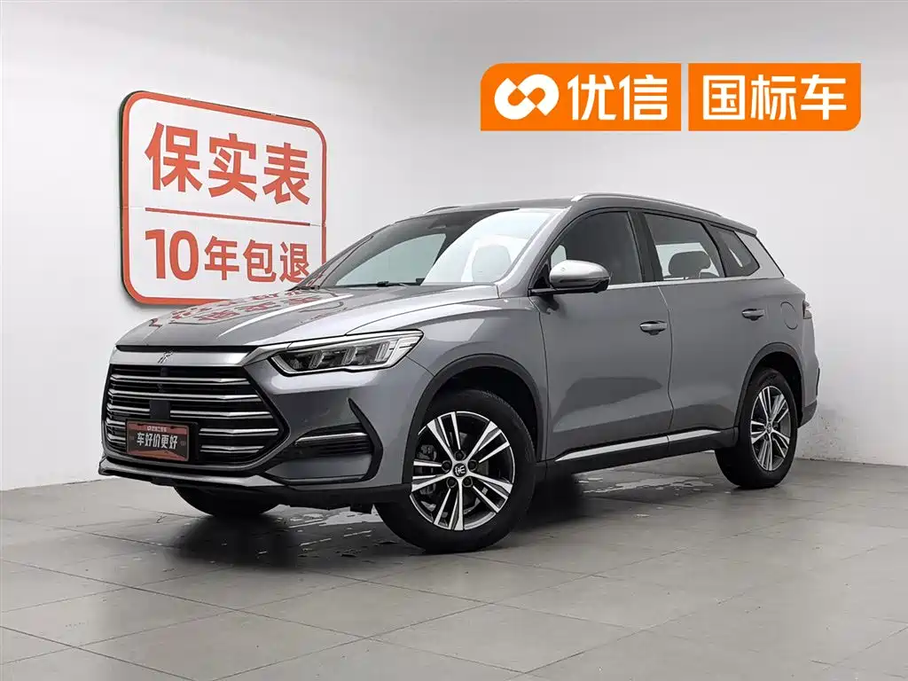 BYD Pro New Energy 2022 — фото 1
