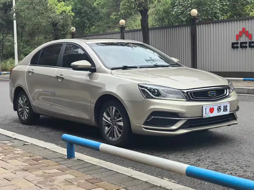 Geely Emgrand 2018