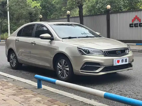 Geely Emgrand 2018