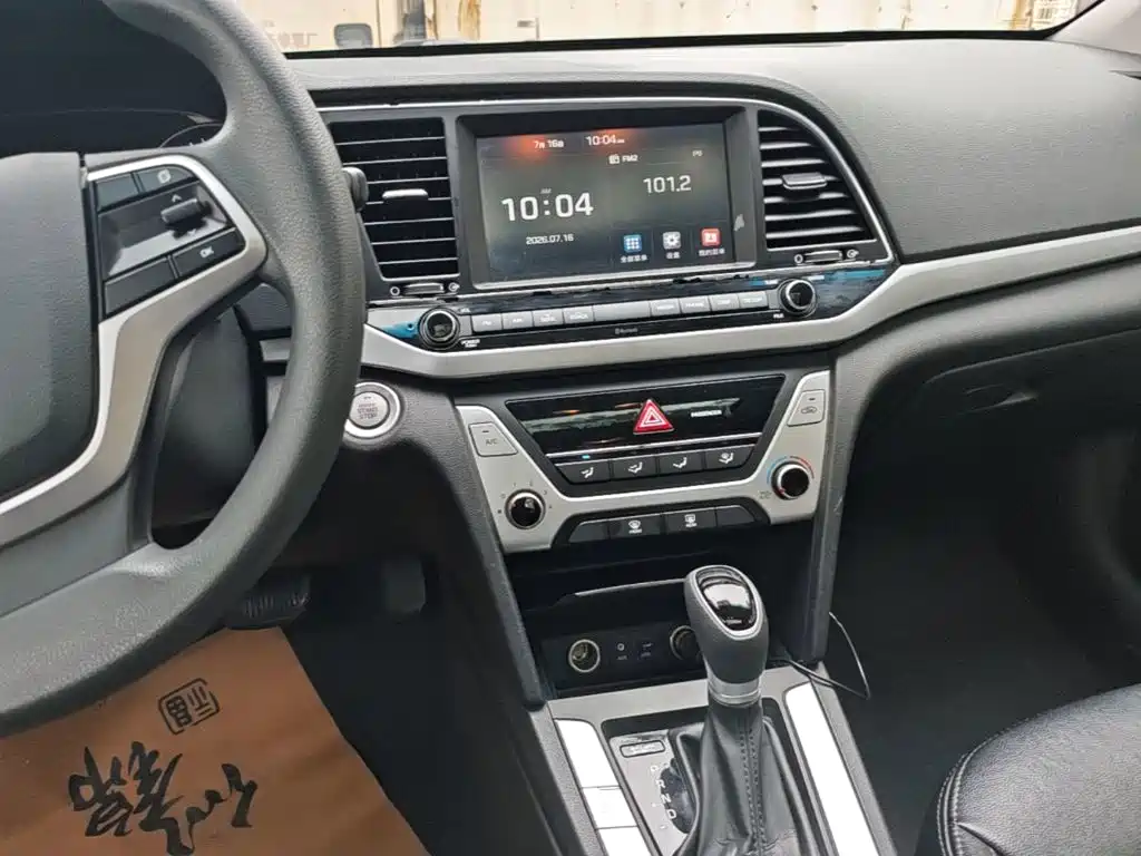 Hyundai Elantra 2016 — фото 13