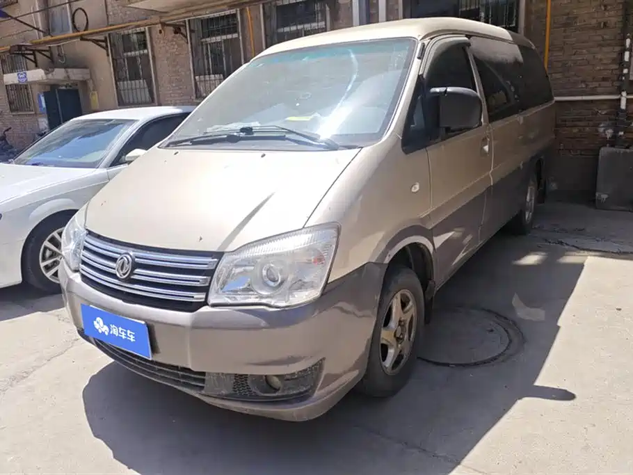 Fengxing Lingzhi 2017