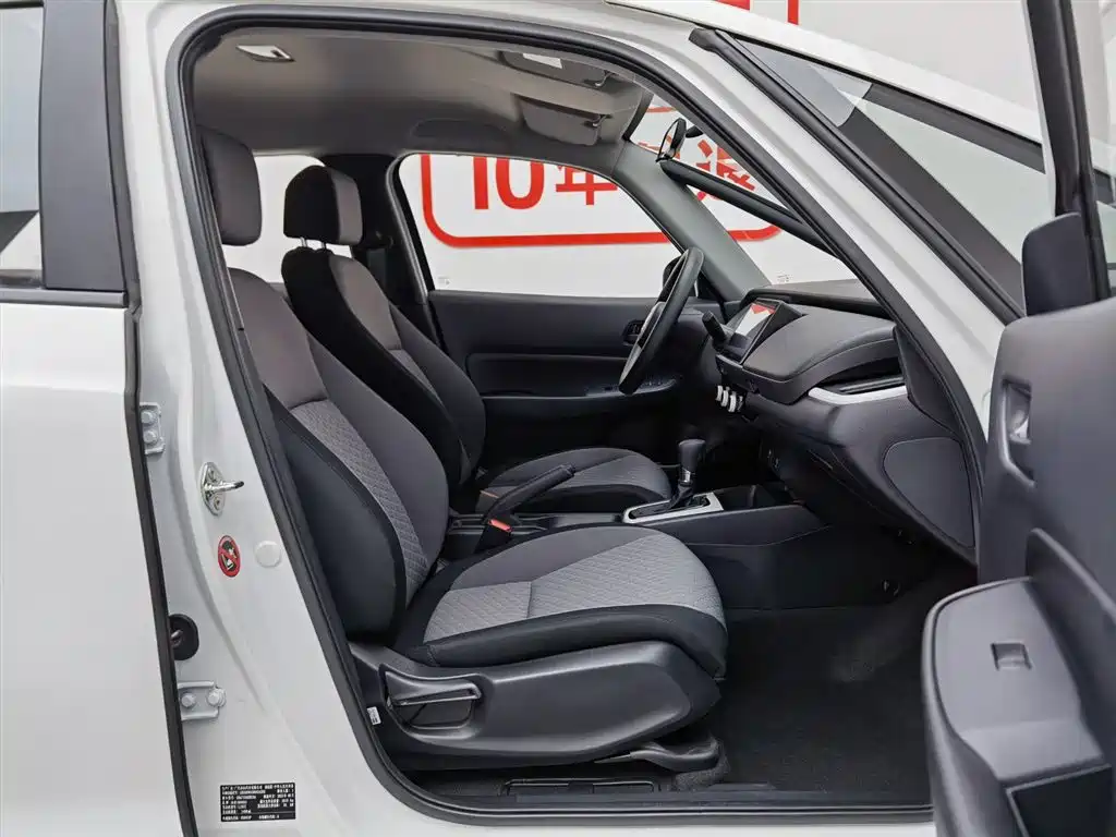 Honda Fit 2024 — фото 23