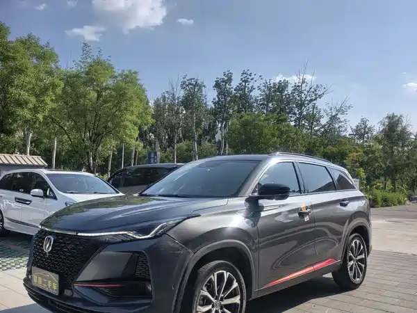 Changan CS75PLUS 2020