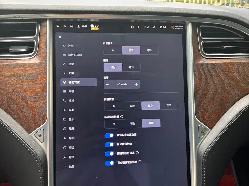 Tesla Model X 2018 — фото 15