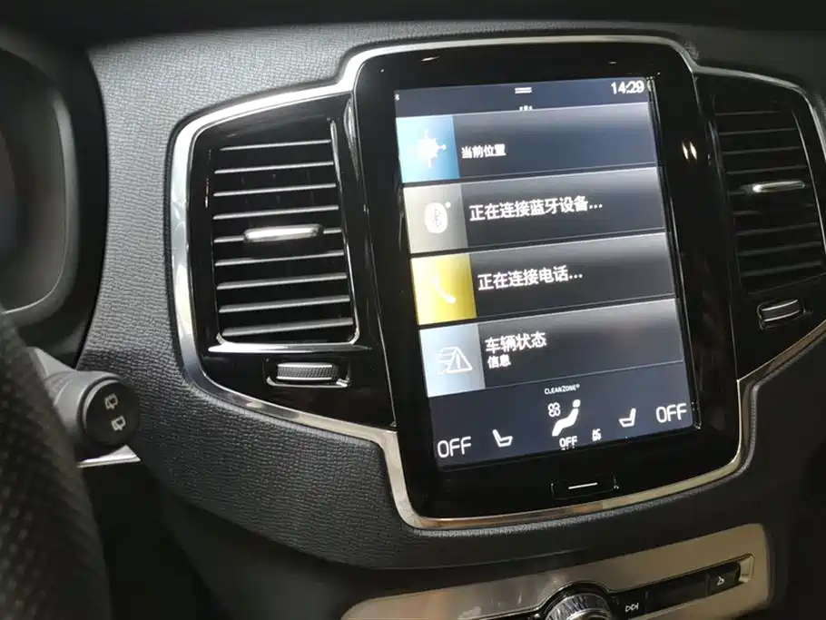 Volvo XC90 2017 — фото 13