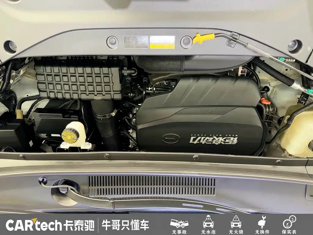 GAC Motor Trumpchi M8 2025 — фото 22
