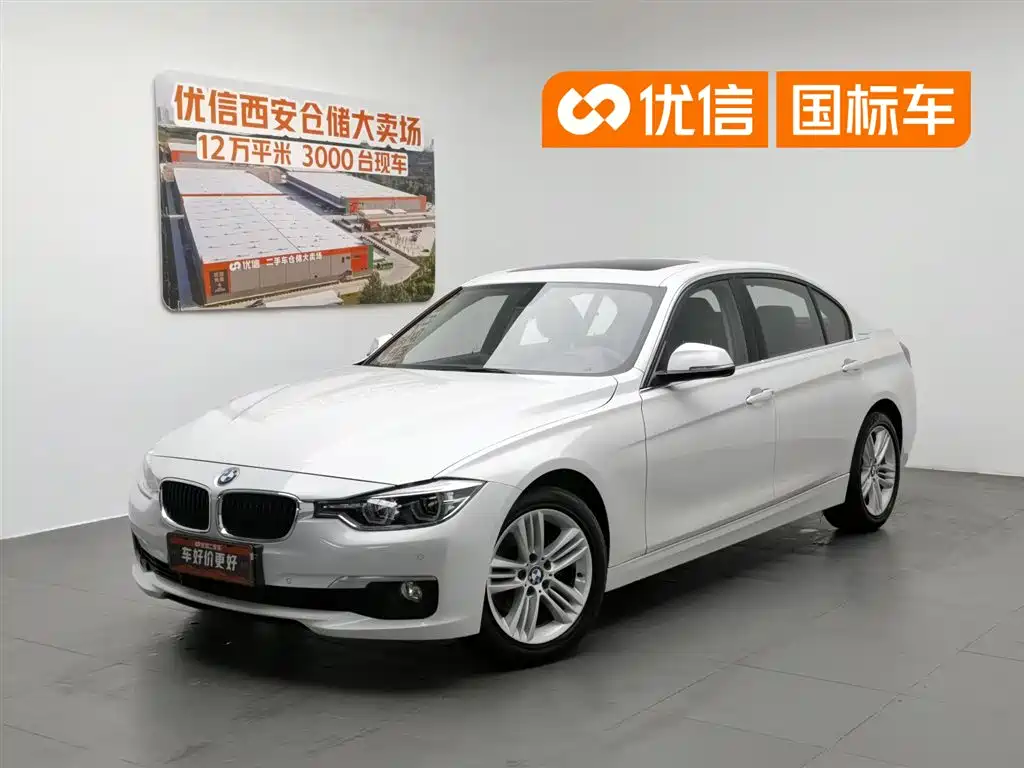 BMW 3 Series 2017