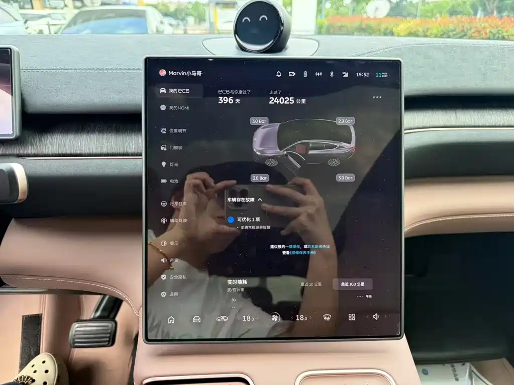 NIO EC6 2024