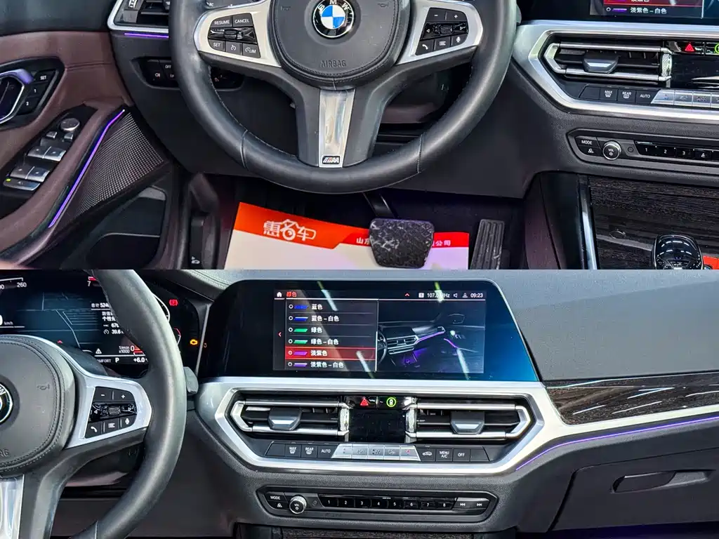 BMW 3 Series 2021