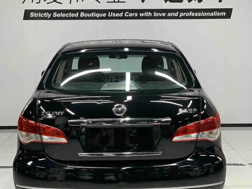 Nissan Sylphy 2019