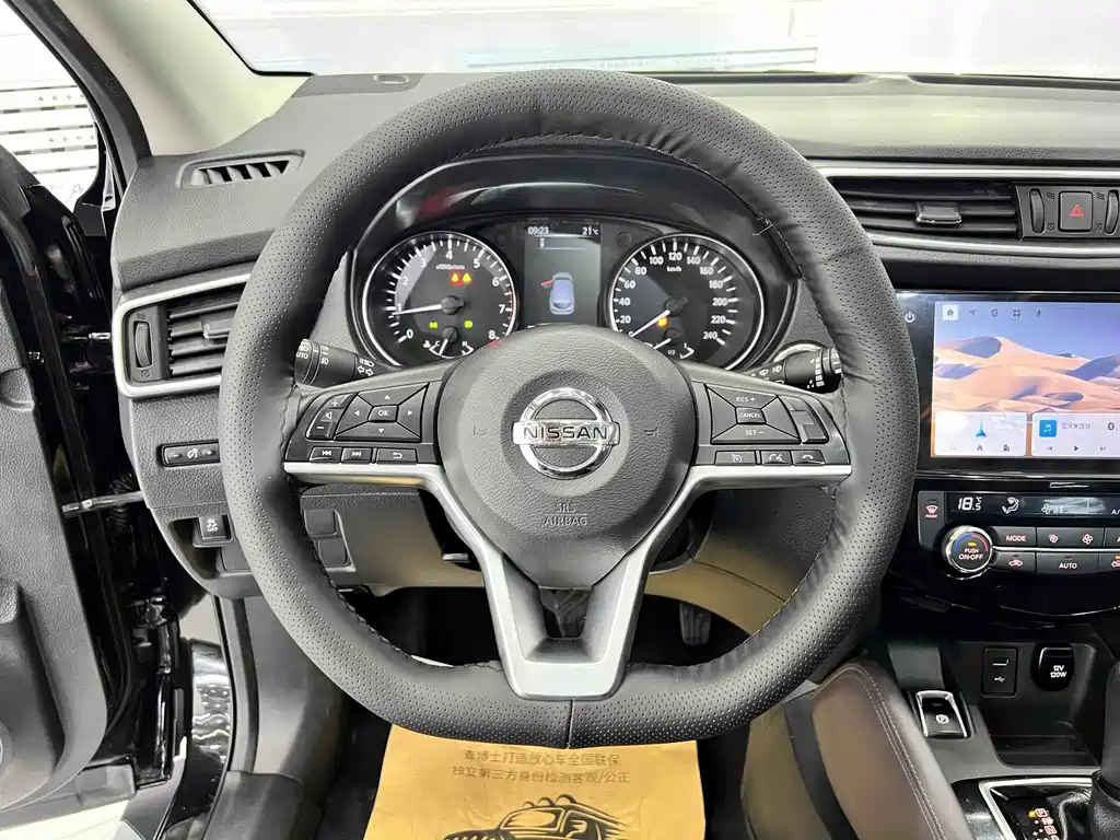 Nissan Qashqai 2023 — фото 9