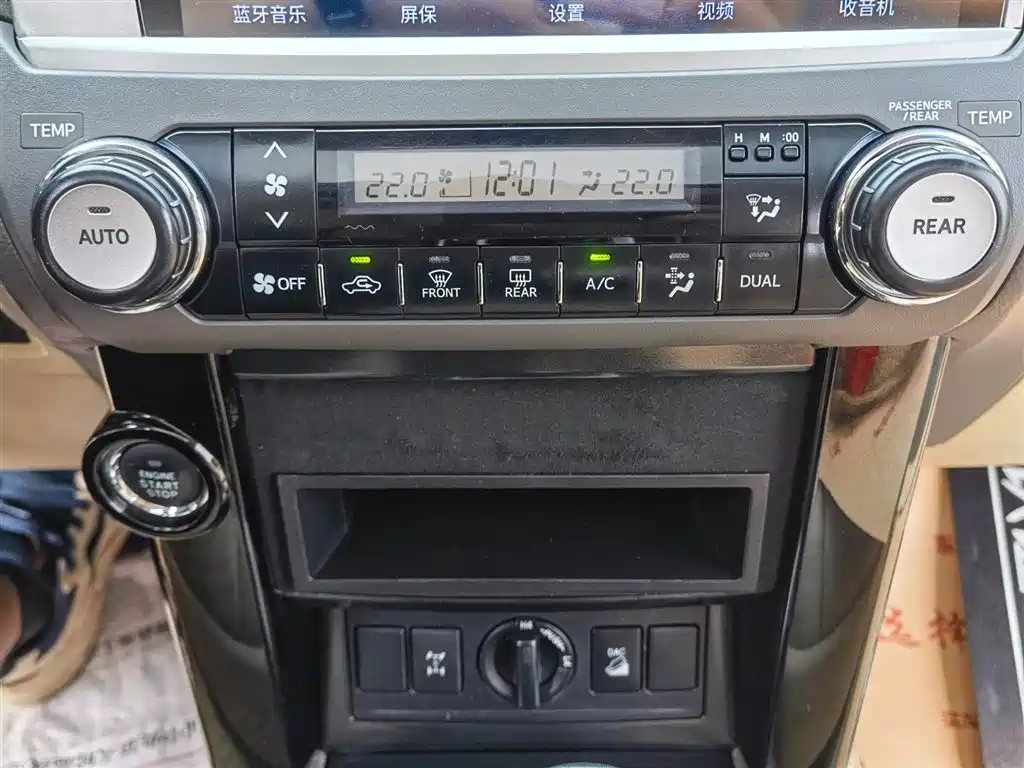 Toyota Prado 2017 — фото 17