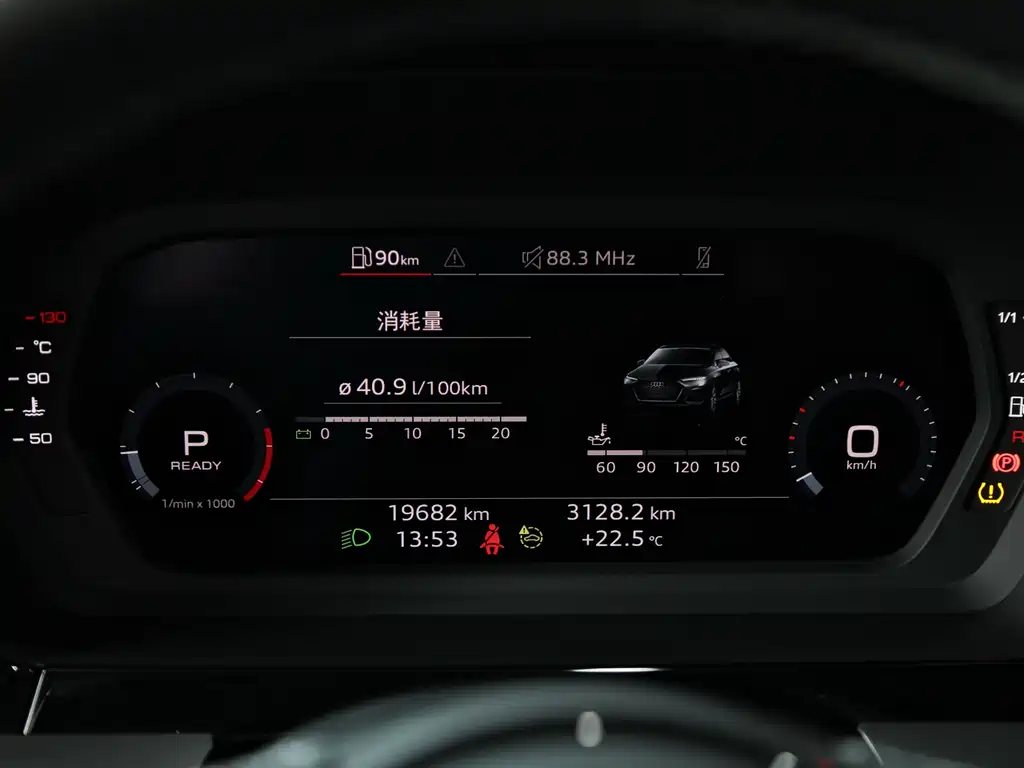 Audi A3 2023