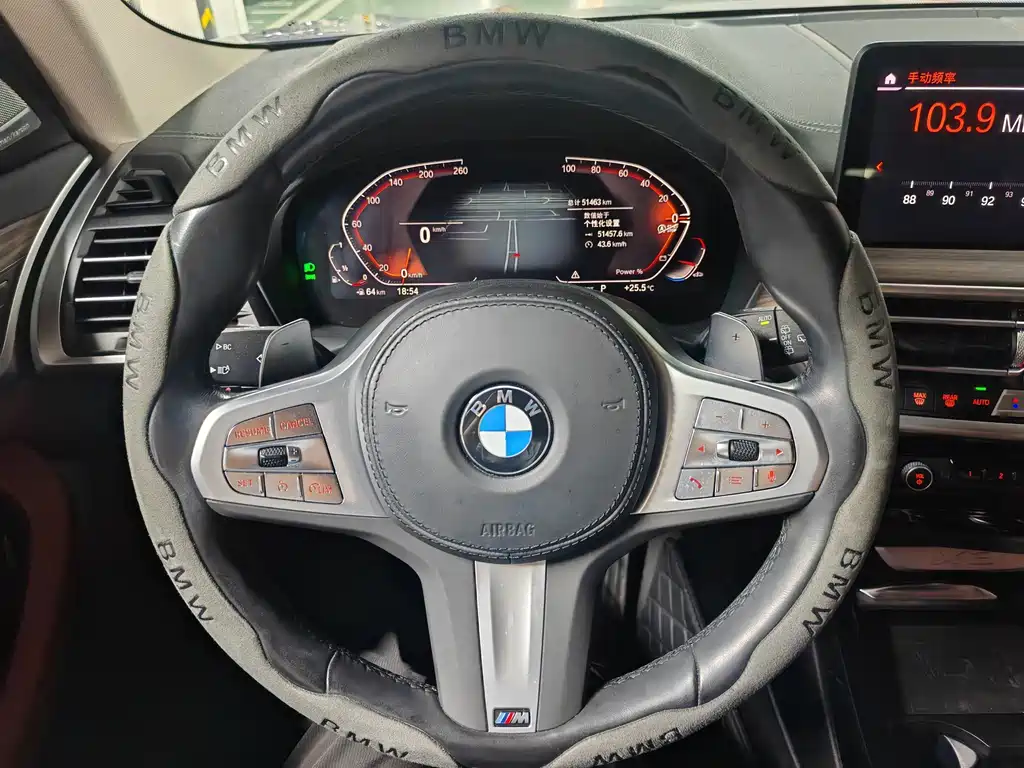 BMW X3 2023