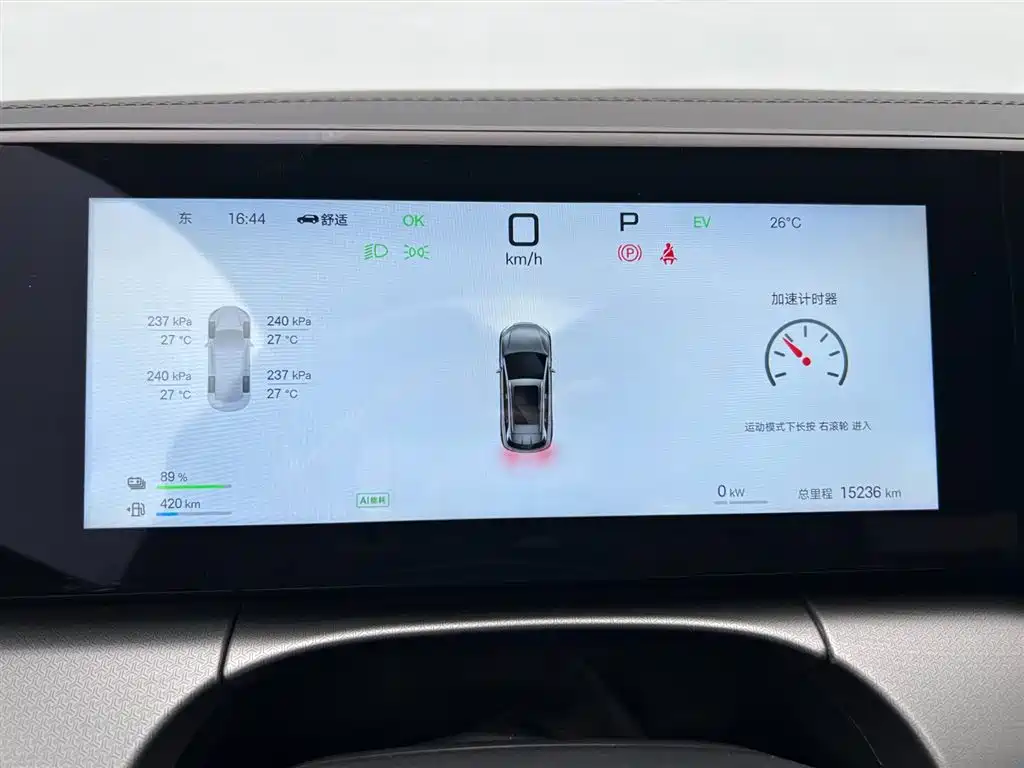 BYD L DM-i 2025 — фото 14