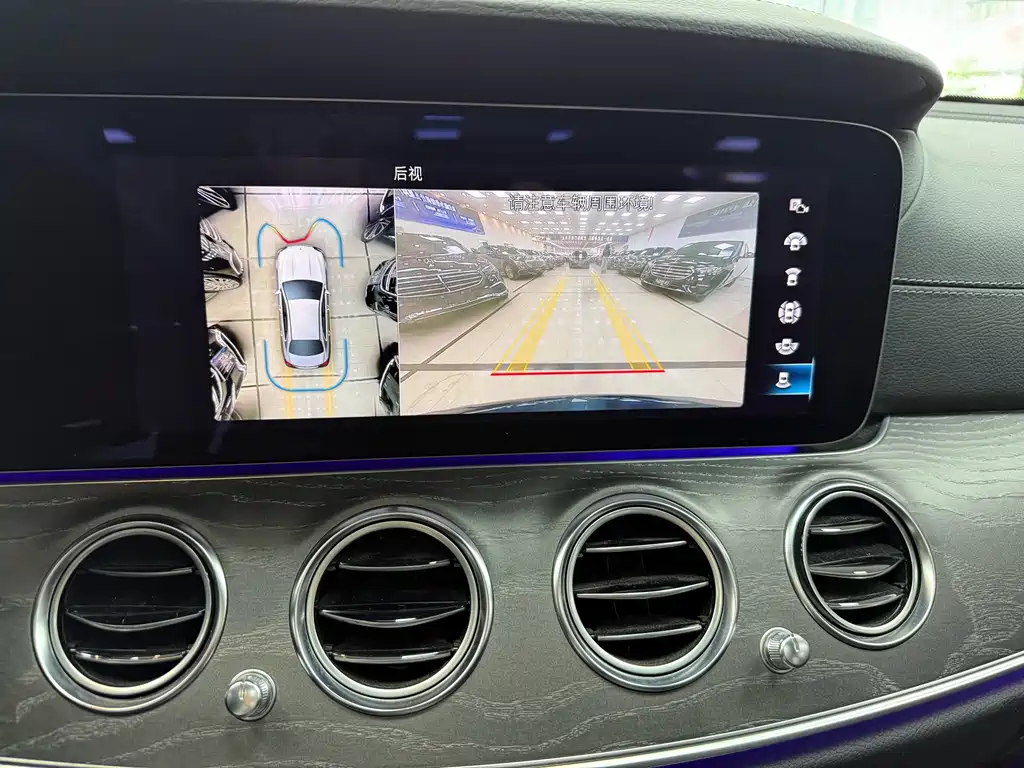 Mercedes-Benz E-Class 2022