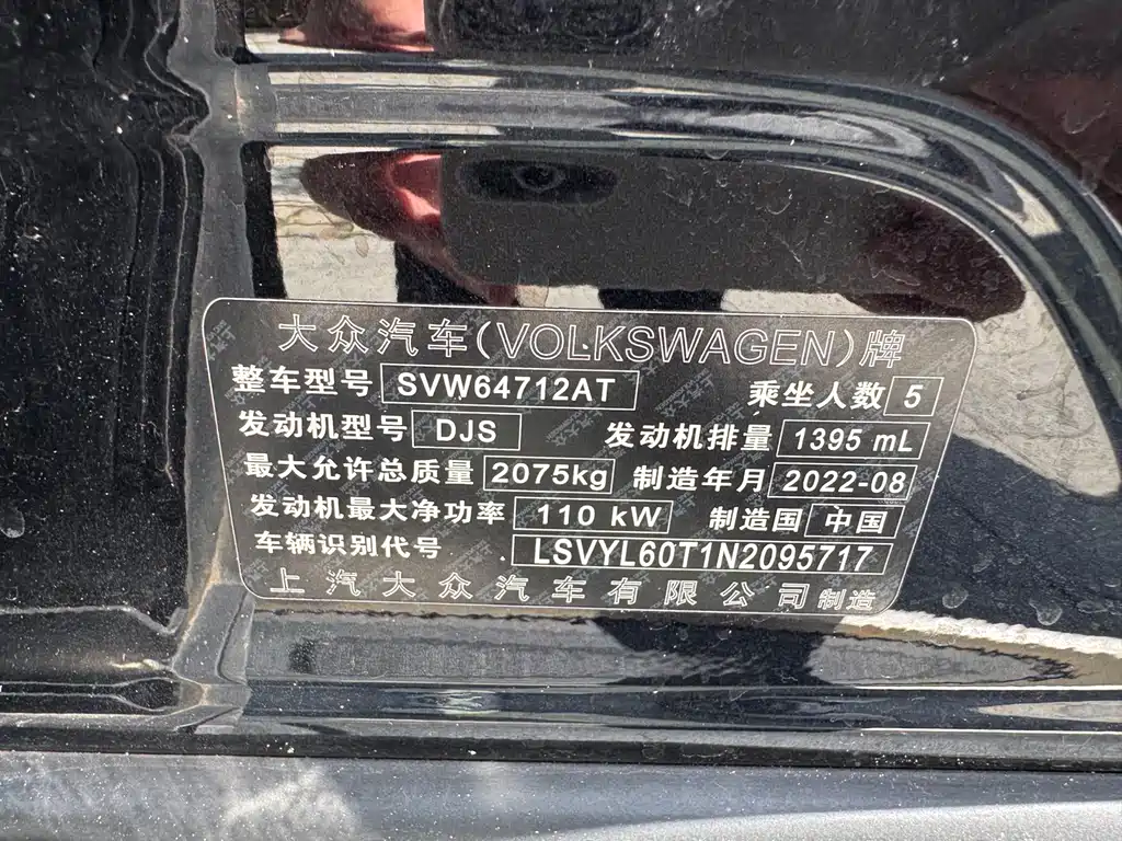 Volkswagen Tiguan L 2023 — фото 20