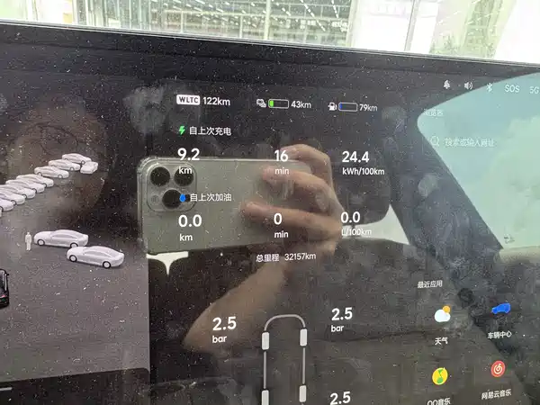 Li Auto L9 2025