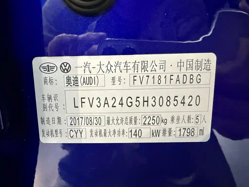 Audi A6L 2017