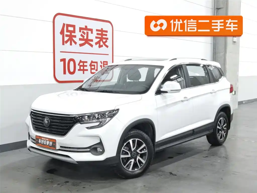 Fengxing T5 2023