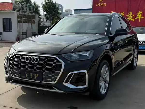 Audi Q5L 2022