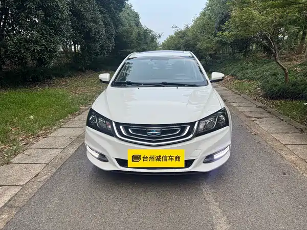 Geely Emgrand 2017