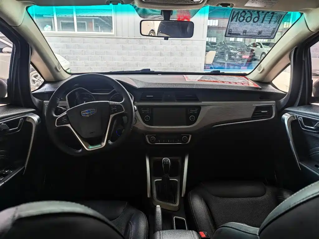 Geely Vision X3 2017