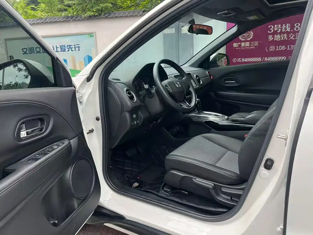 Honda XR-V 2022