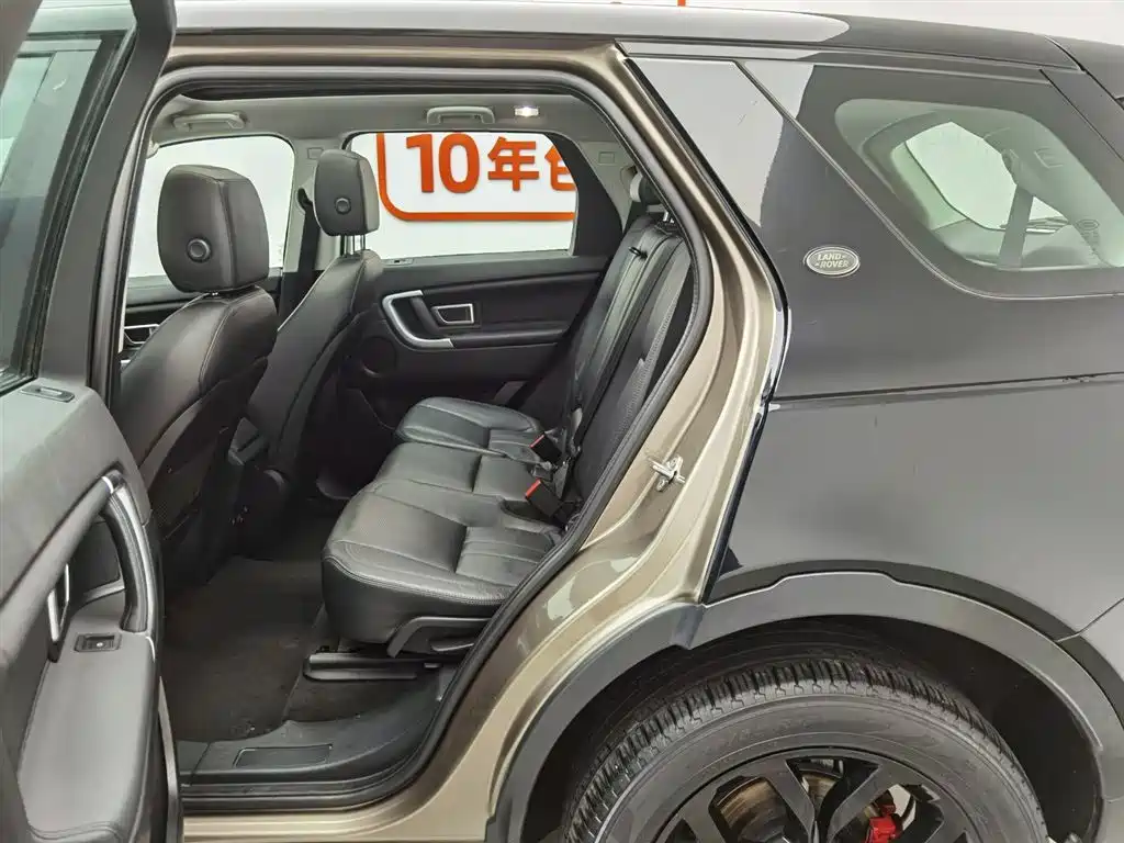 Land Rover Discovery Sport 2017 — фото 15