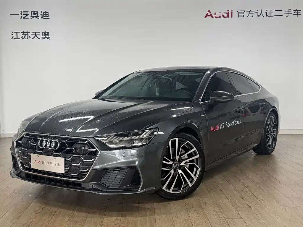Audi A7 2025