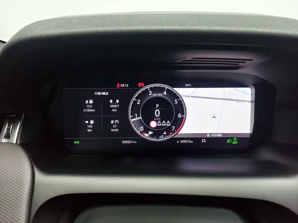 Land Rover Discovery Sport 2021 — фото 14