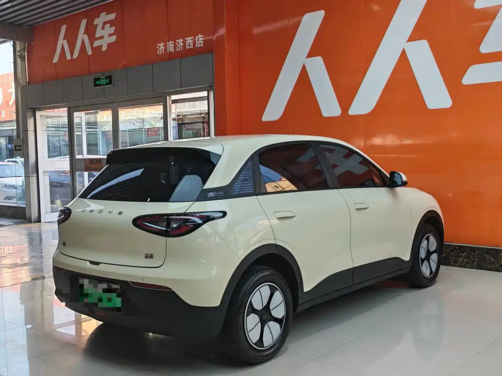 Geely Galaxy Starwish 2025
