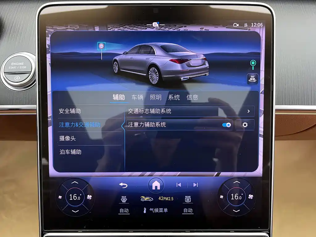 Mercedes-Benz S-Class 2025 — фото 17