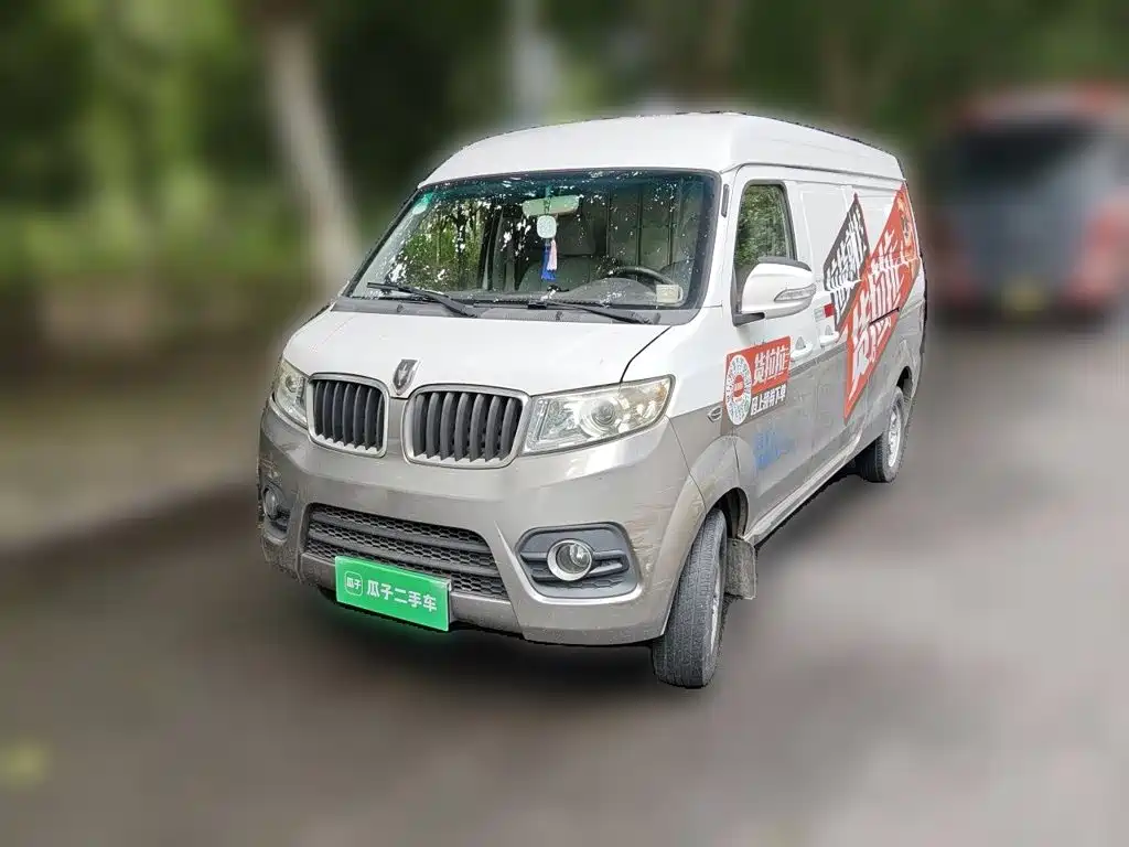 Jinbei Hiace S 2018