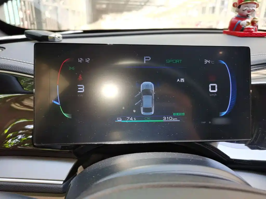 BYD Qin PLUS 2023