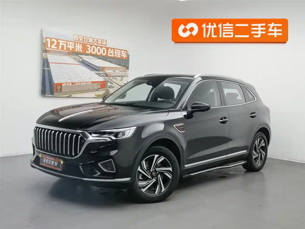 Hongqi HS5 2022
