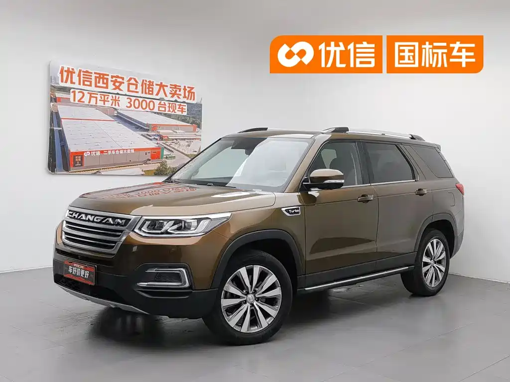 Changan CS95 2017