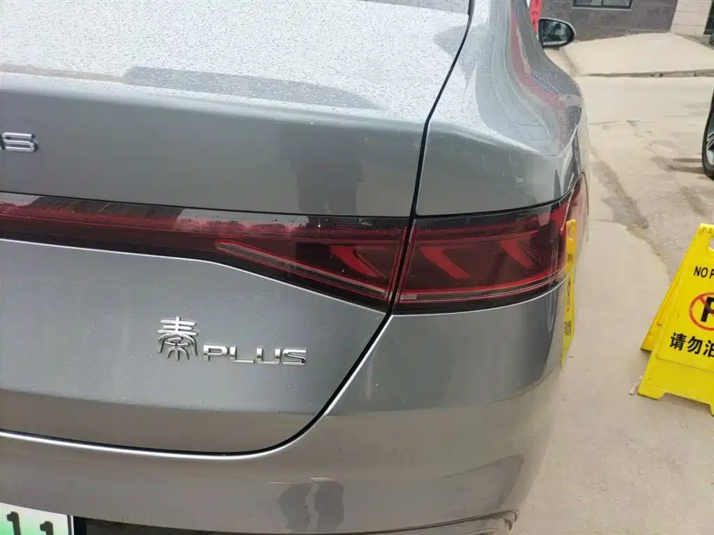 BYD Qin PLUS 2022 — фото 24