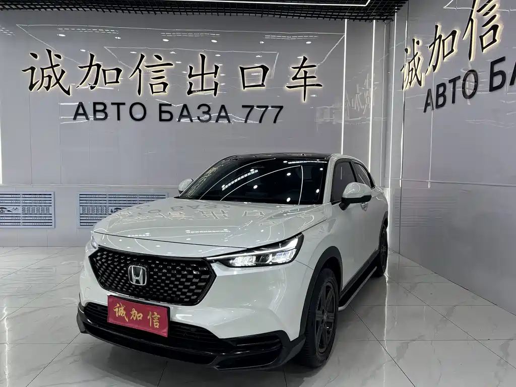 Honda XR-V