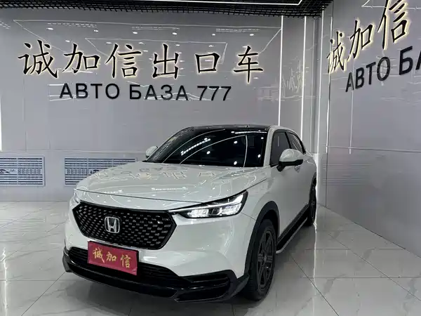 Honda XR-V 2023