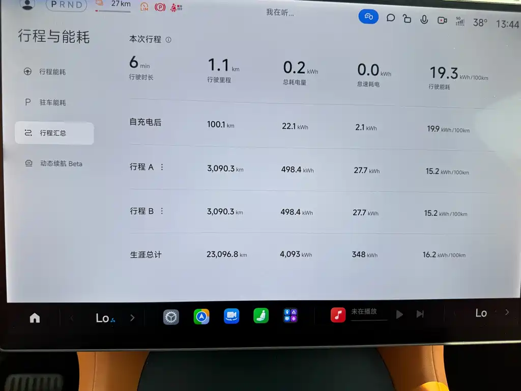 Xiaomi YU7 2025 — фото 13