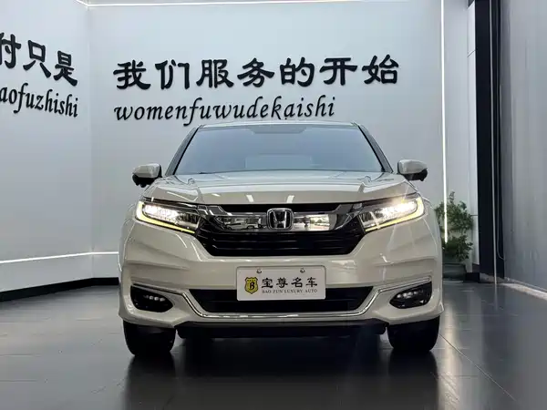 Honda Avancier 2020