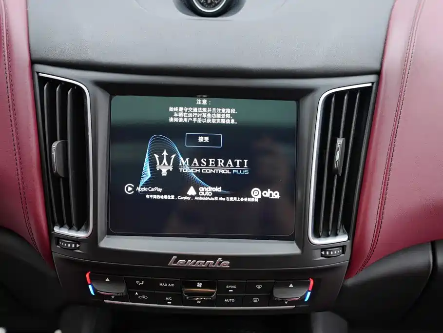 Maserati Levante 2017 — фото 11