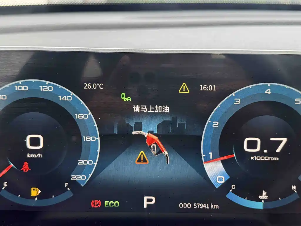 Jetour Jietu X70 PLUS 2022 — фото 22