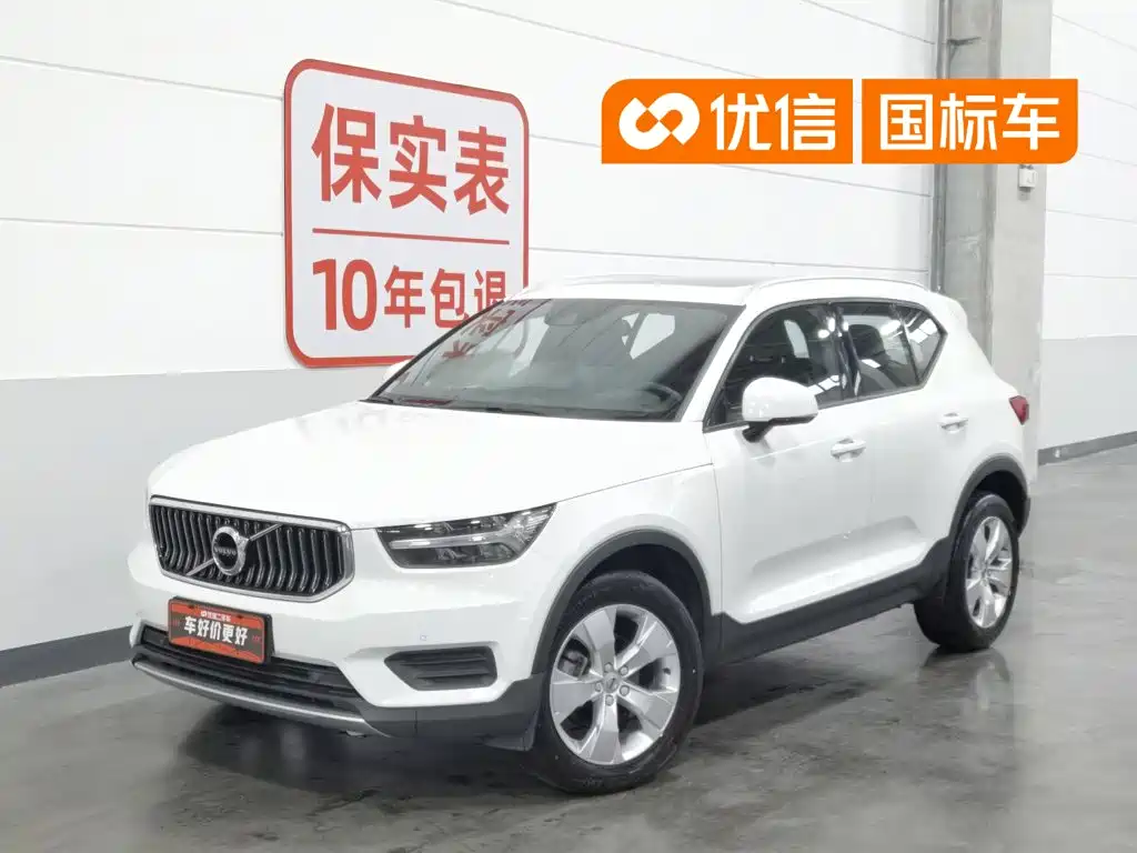 Volvo XC40 2020 — фото 1