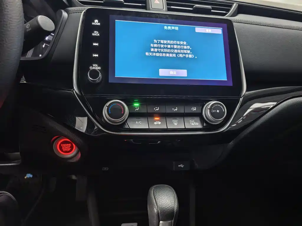 Honda Crider 2022 — фото 14