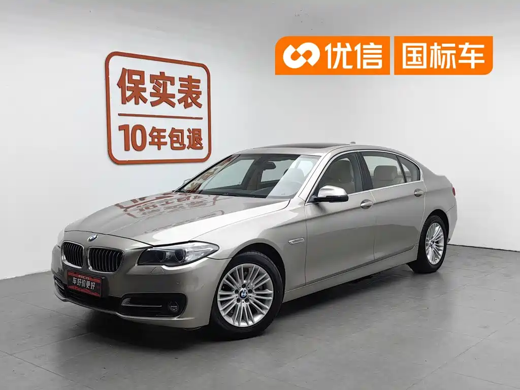 BMW 5 Series 2014