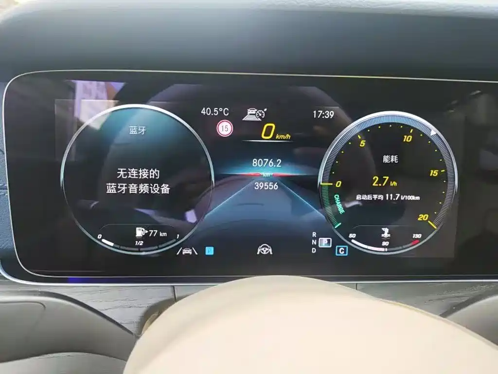 Mercedes-Benz E-Class 2021